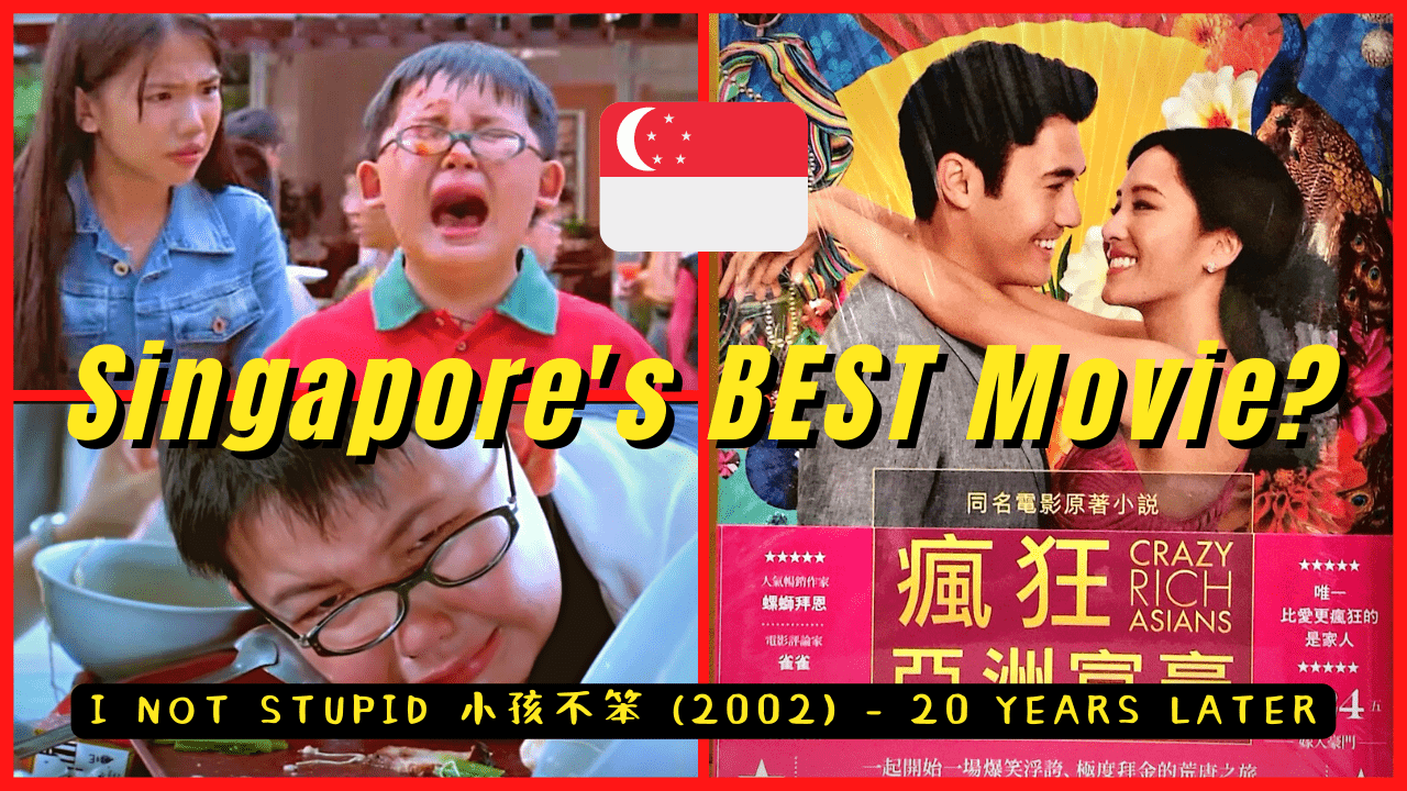You are currently viewing I Not Stupid 小孩不笨 – 20 Years Later